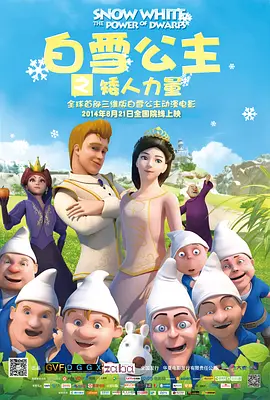 兴奋的歌词助手